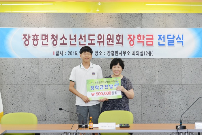 장흥수림원