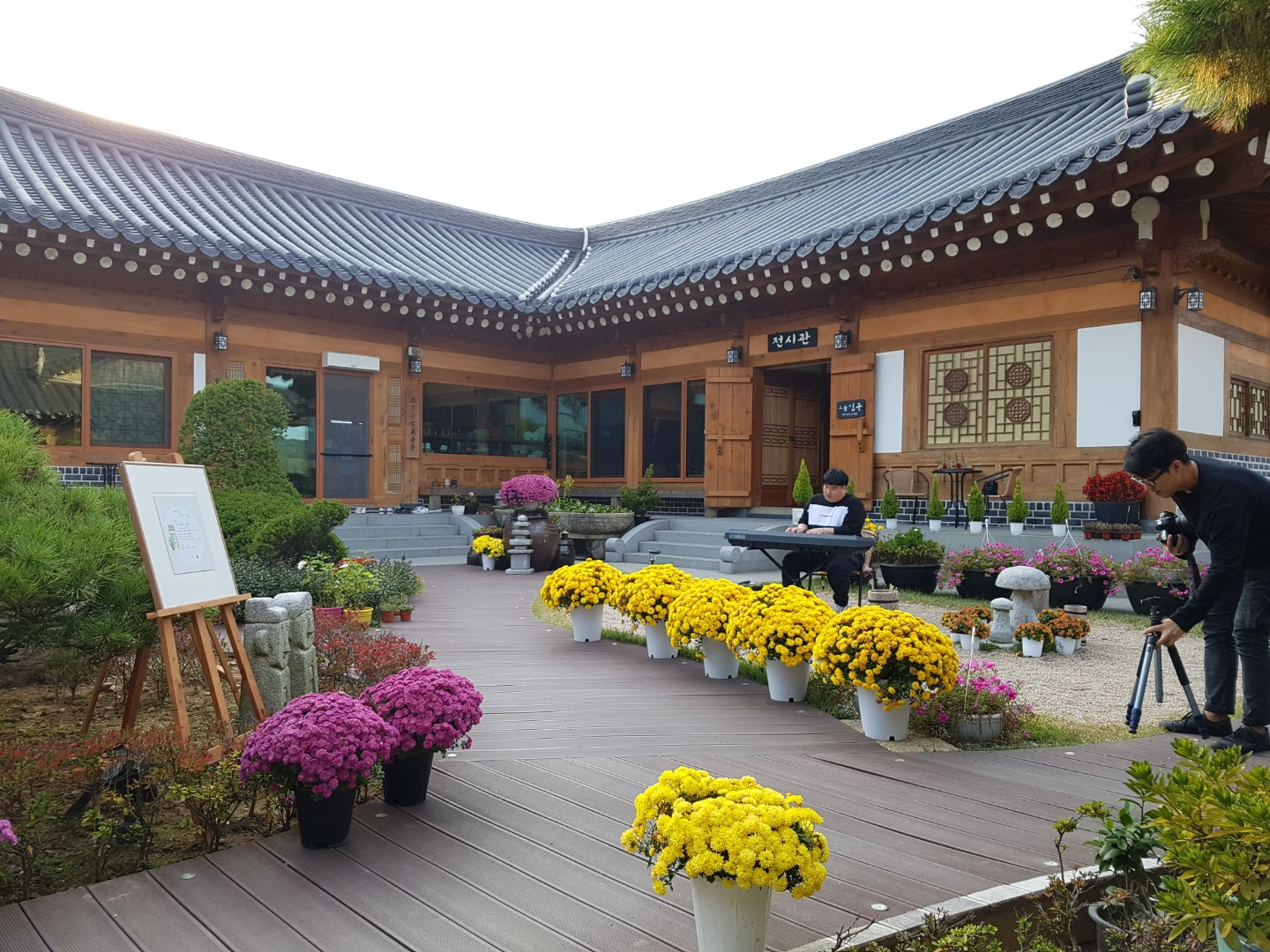 매화당한옥펜션