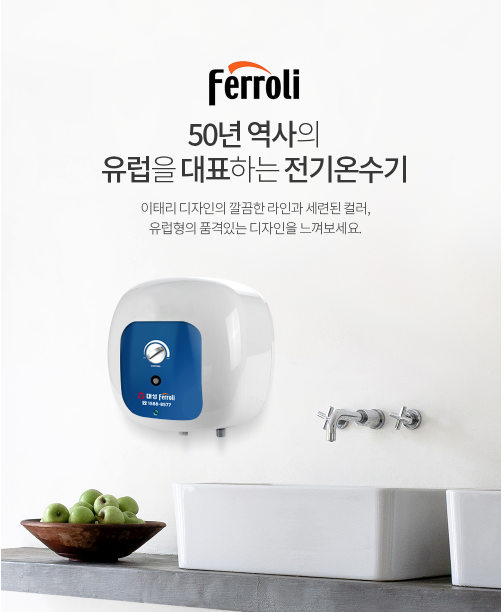 웜홀스테이
