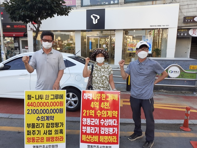 느티나무민박