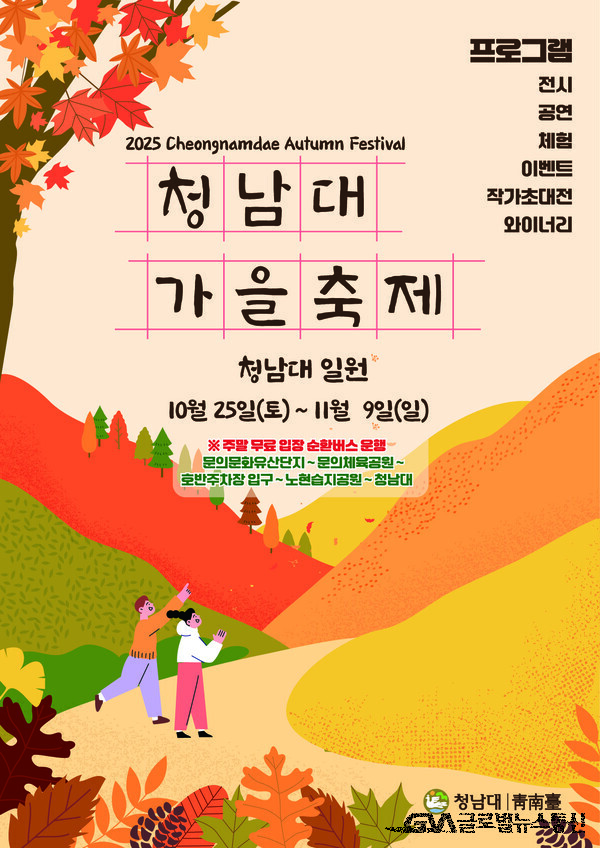 윤슬,