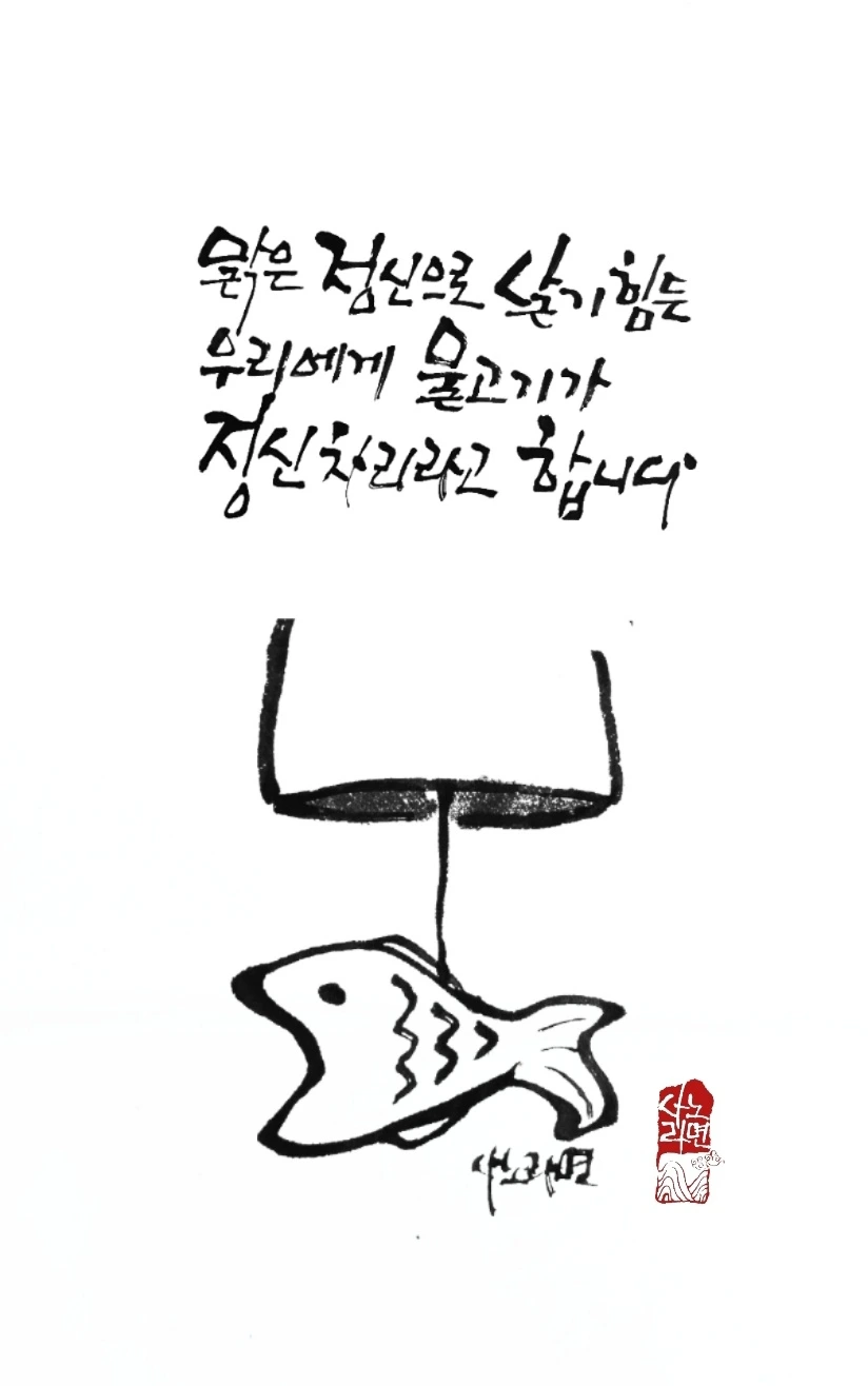 풍경소리
