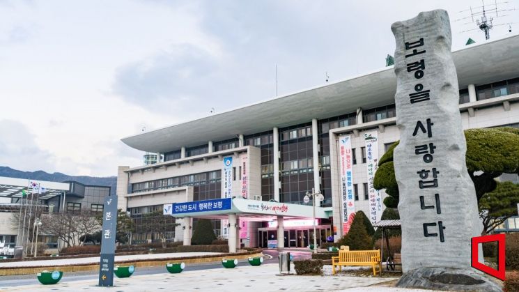 보령머드솔향