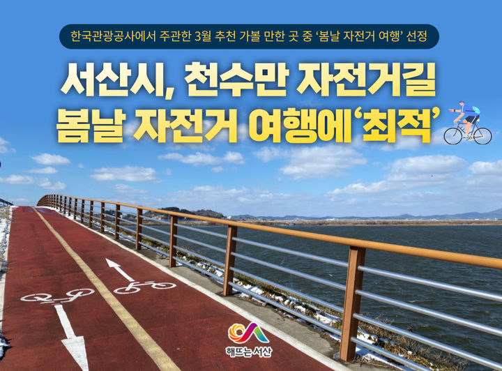 천수만민박