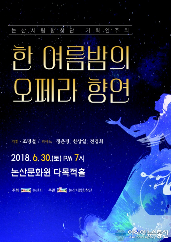 아리아