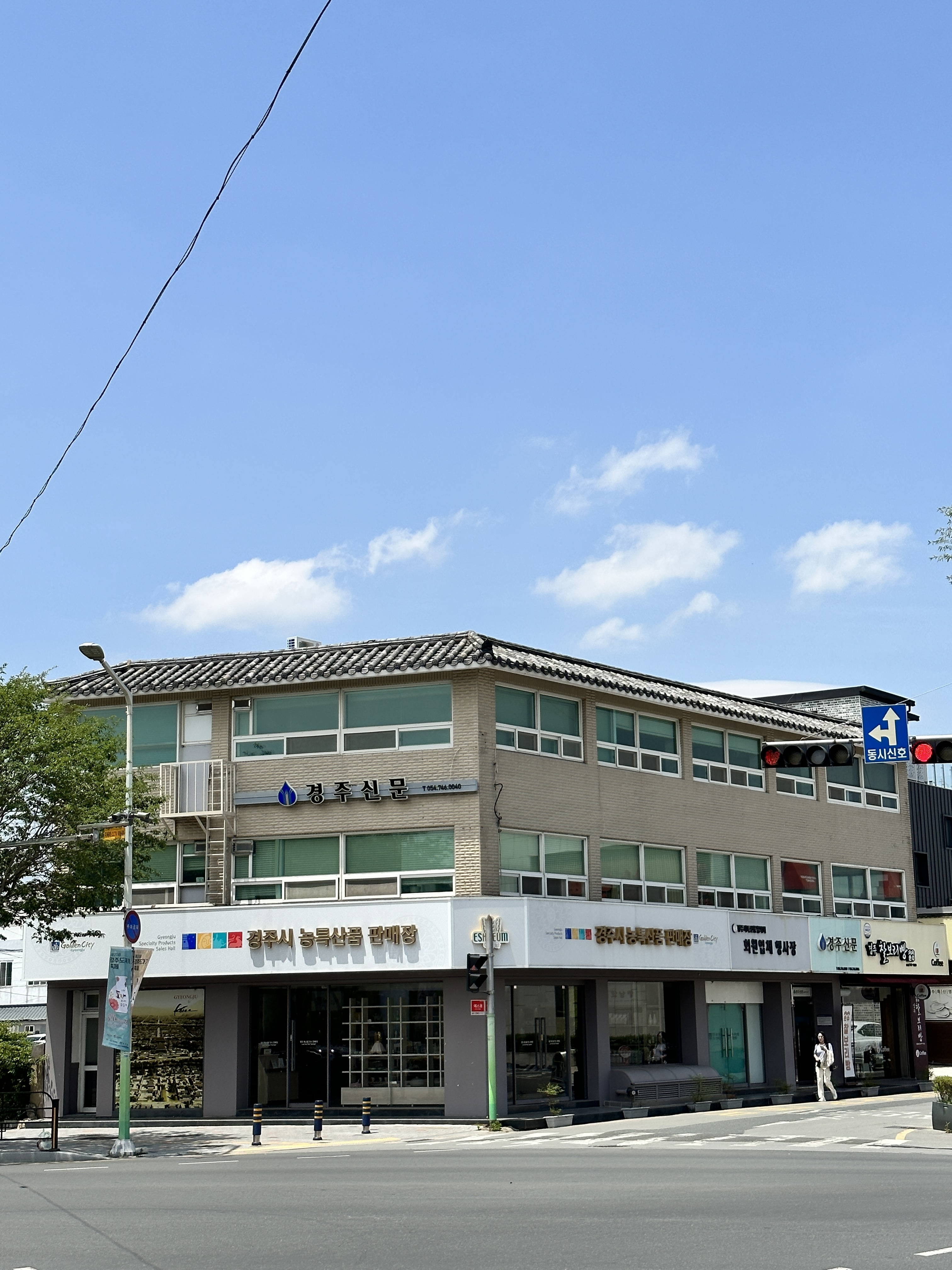 목실길따라