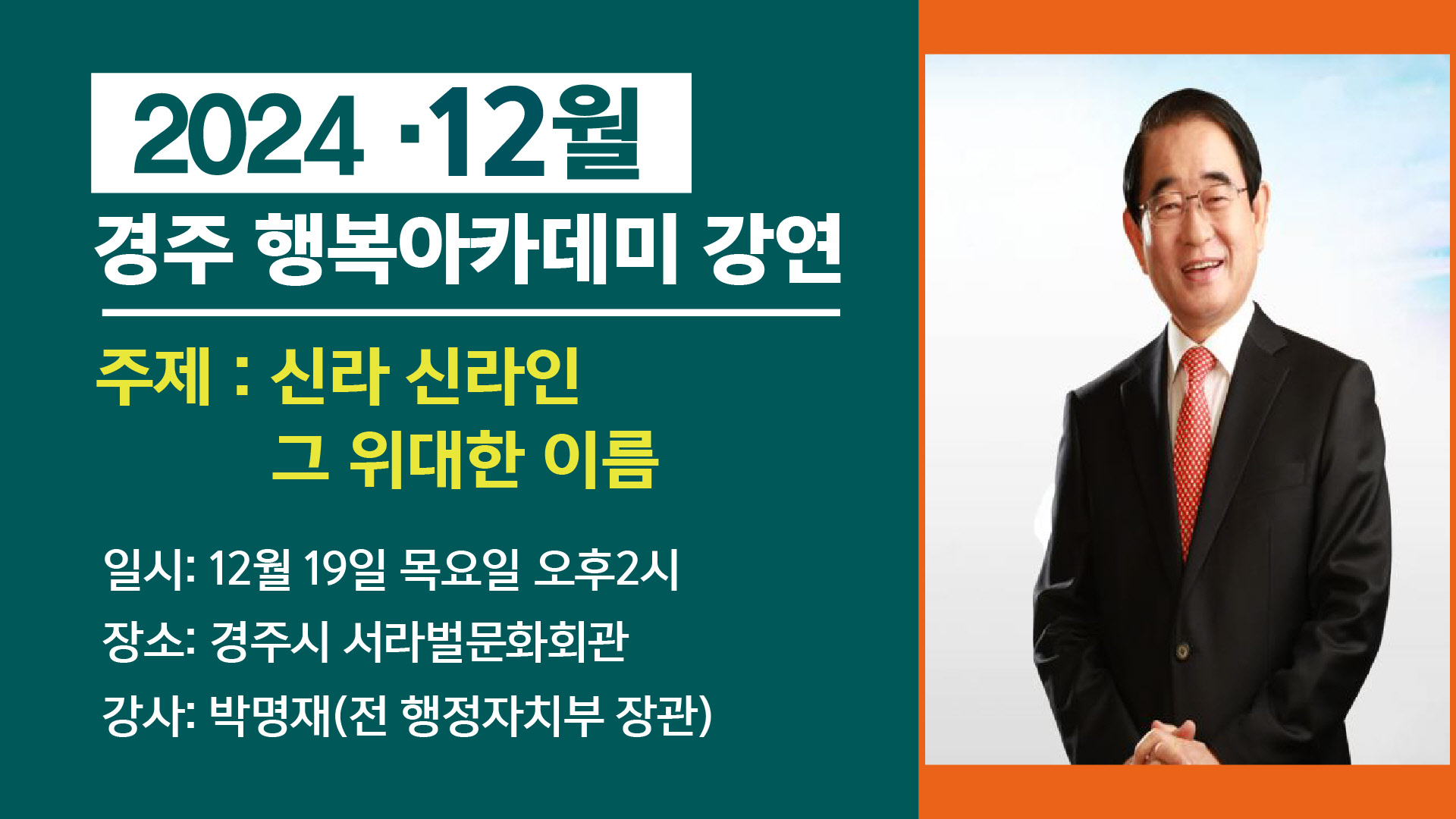 세이워터코히