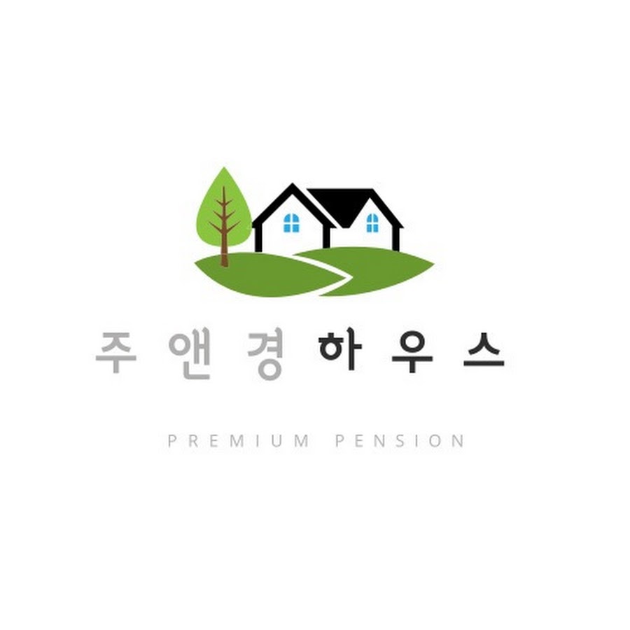 주앤경하우스