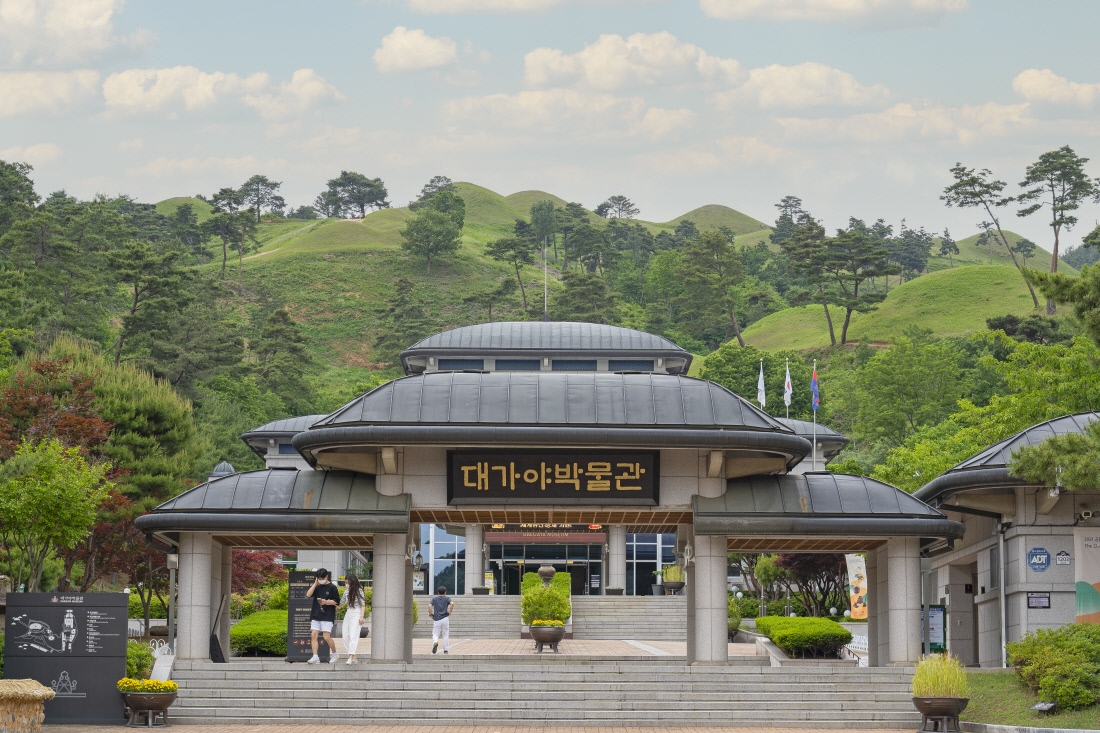 노란대문
