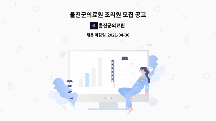유앤아이