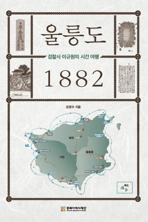시간의방