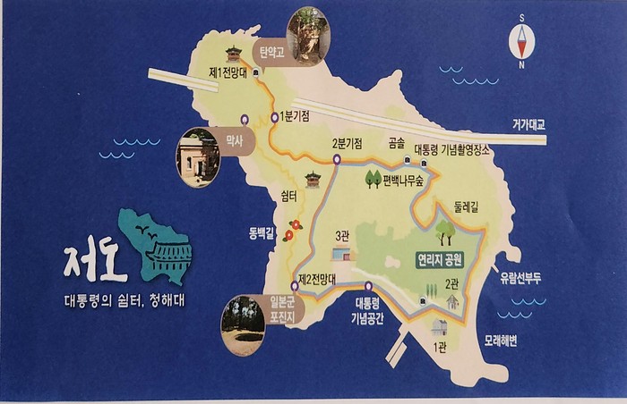 섬에섬