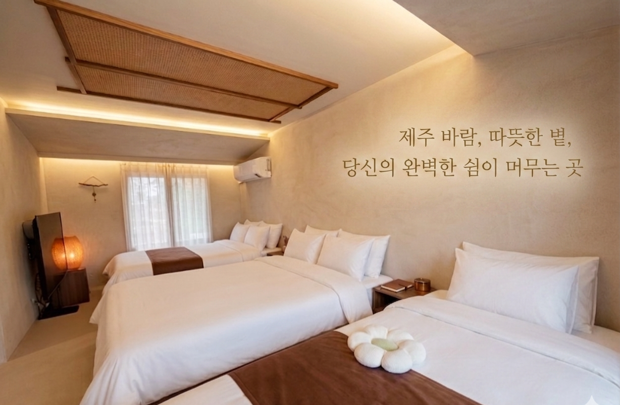 커넥팅제주