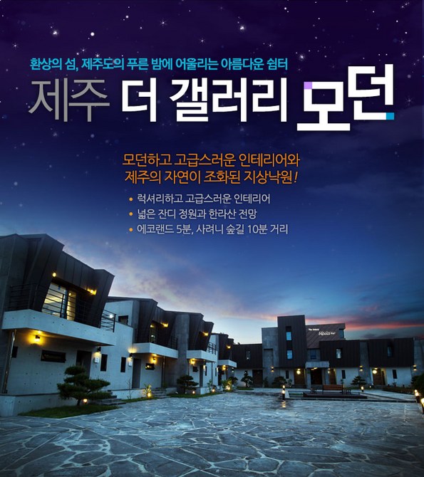갤러리하우스